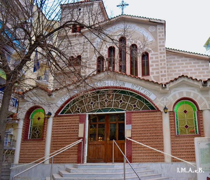 Τα ονομαστήρια του Σεβασμιωτάτου Μητροπολίτου Θεσσαλονίκης κ. Γρηγορίου