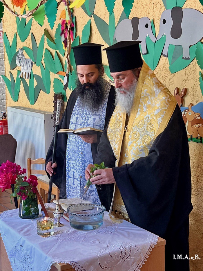 Αγιασμός στον βρεφονηπιακό σταθμό του Ασπροπύργου