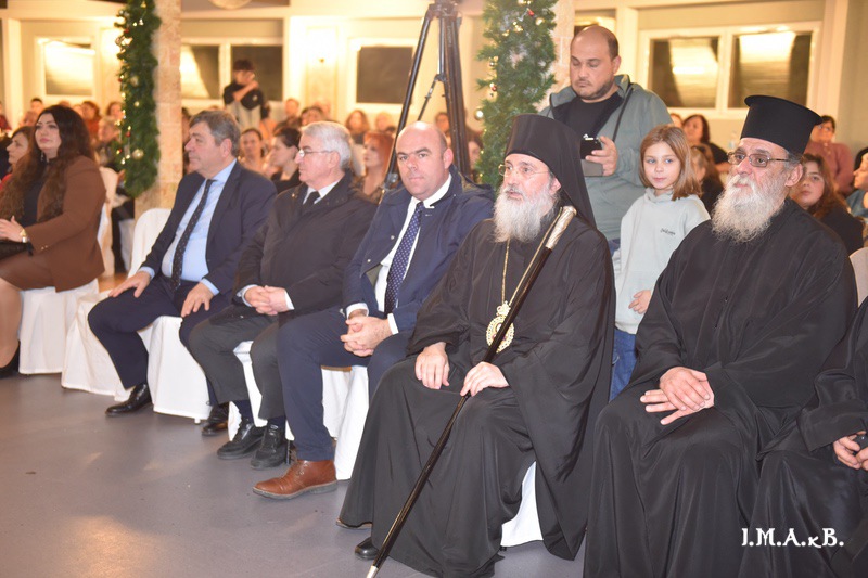 PITA ASPROPYRGOS 2024 99 of 159