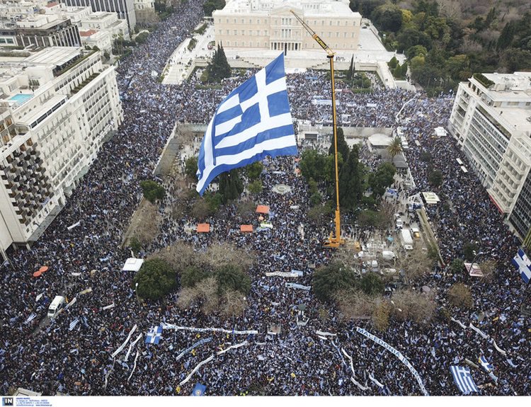 Σήμερα η Ελλάδα μίλησε στην καρδιά των Ελλήνων! Πρωτοφανές το Εθνικό Συλλαλητήριο για την Ελληνικότητα της Μακεδονίας 